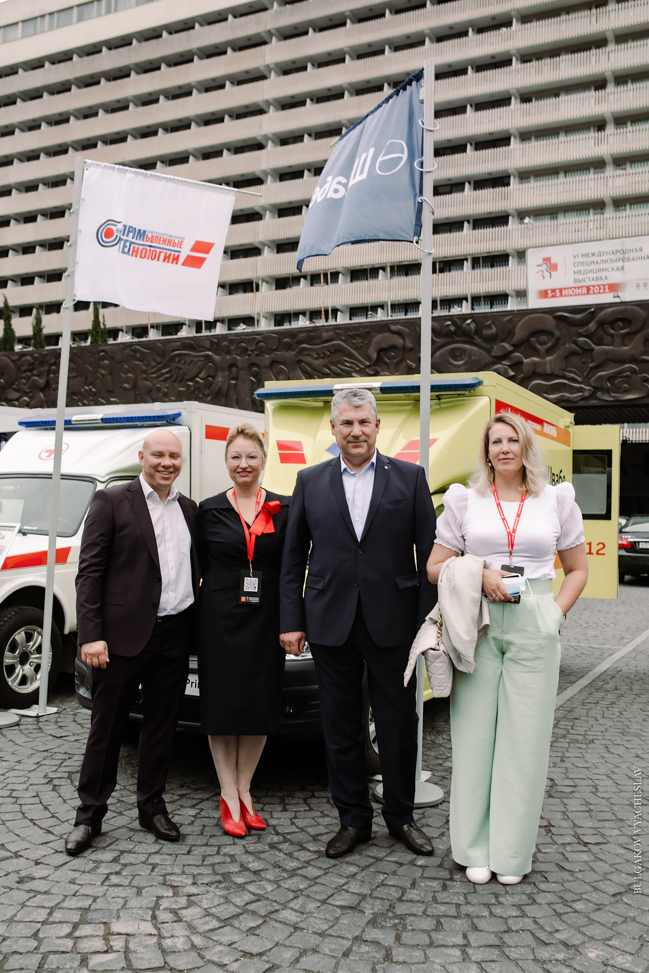 Здравоохранение Крым. Свадебный фотограф ростов-на-Дону / Сочи / Москва