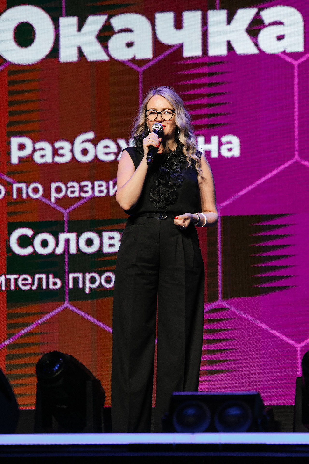 Коучинг компании City Life. Свадебный фотограф ростов-на-Дону / Сочи / Москва