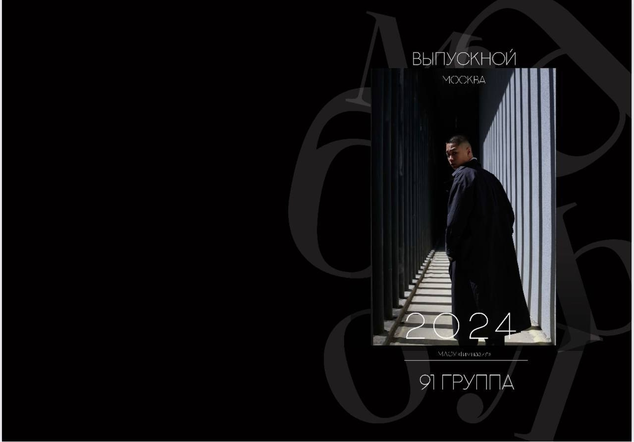 АВТОРСКИЕ ВЫПУСКНЫЕ ФОТОАЛЬБОМЫ. Photographer LaranaLaria