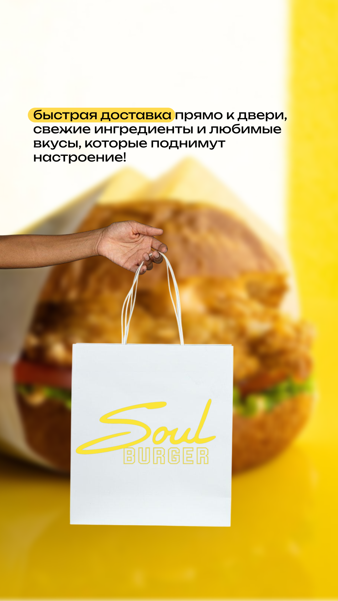 Stories. Главная