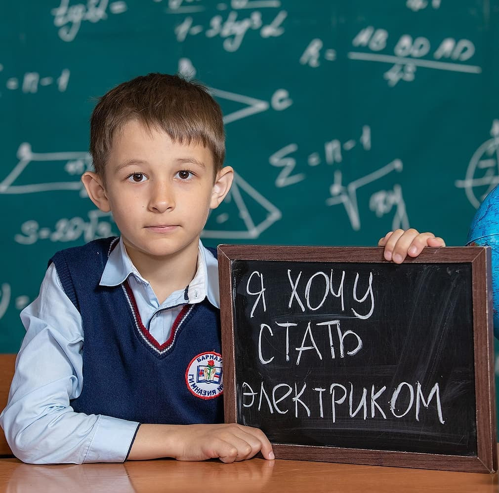 Начальная школа. Детский фотограф в Барнауле Ирина Шевчук