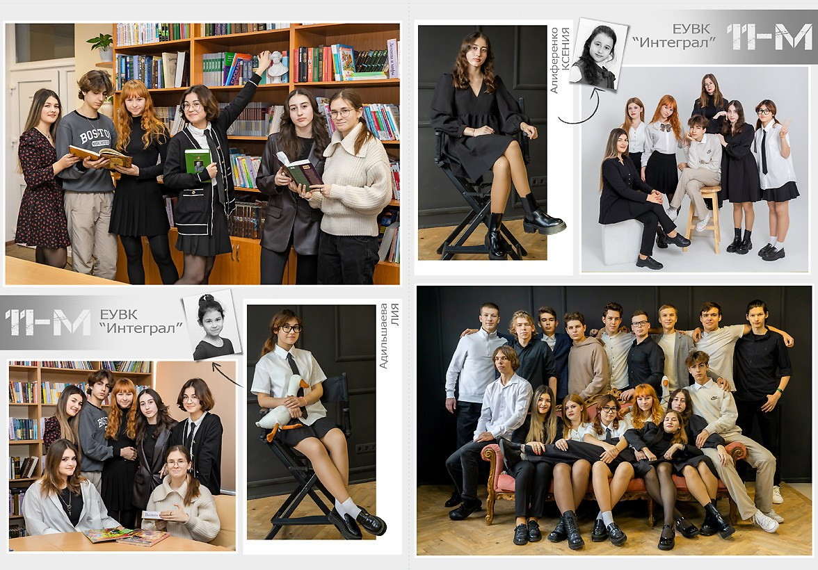 Школьная фотокнига для старших классов , дизайн "IVORY". Школьный фотограф в Евпатории