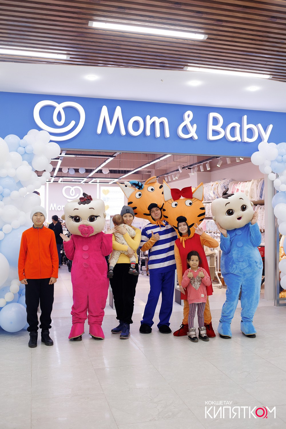 Mom & Baby. КИПЯТКОМ КОКШЕТАУ