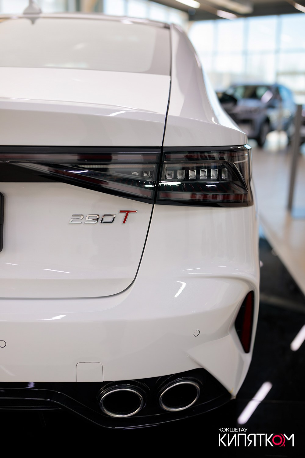 CHERY НАУРЫЗ. КИПЯТКОМ КОКШЕТАУ