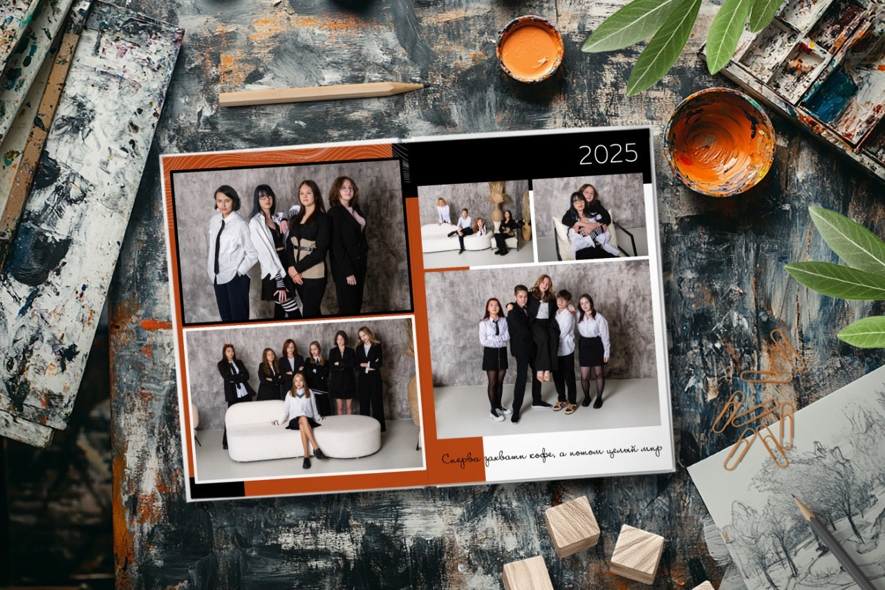 Дизайн «Контраст». Фотограф Выпускные альбомы Таганрог Сергей Коробченко