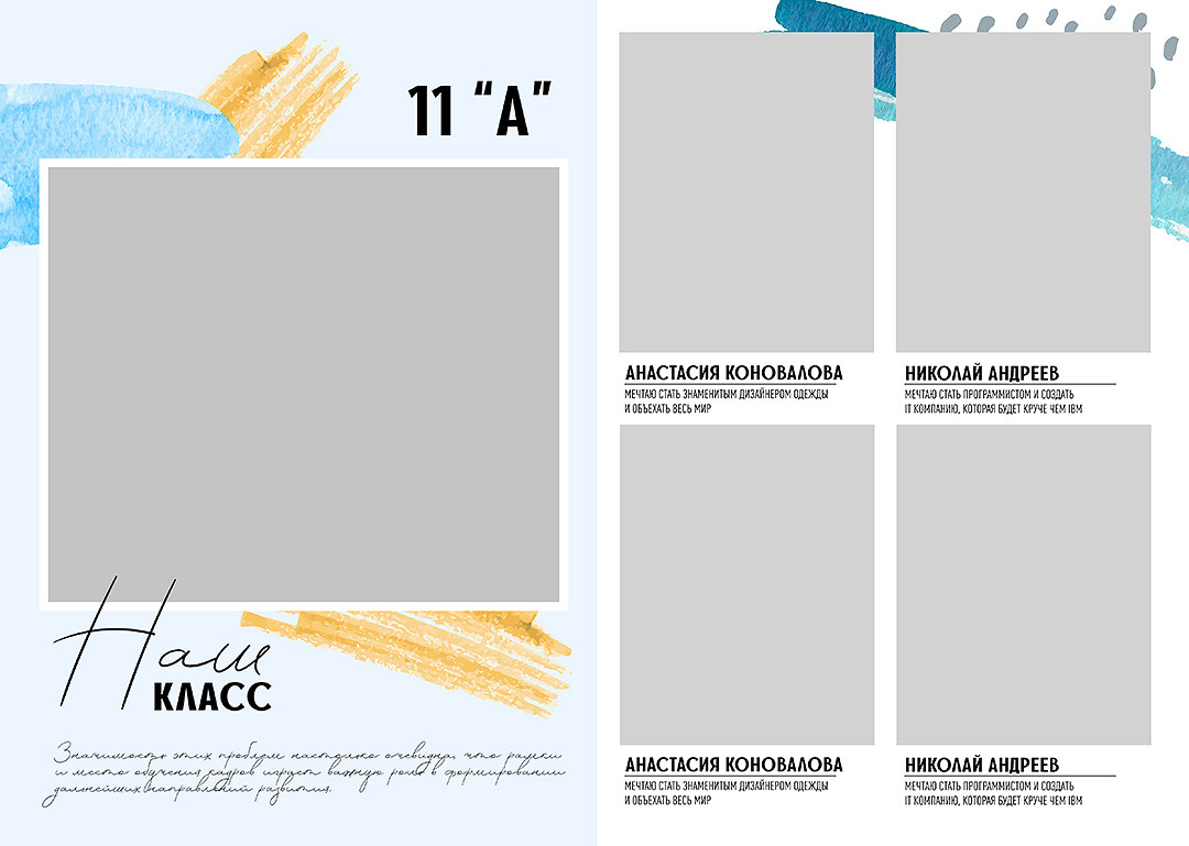 Дизайн альбомов Школа. Детский и Школьный фотограф во Владивостоке. Выпускные альбомы