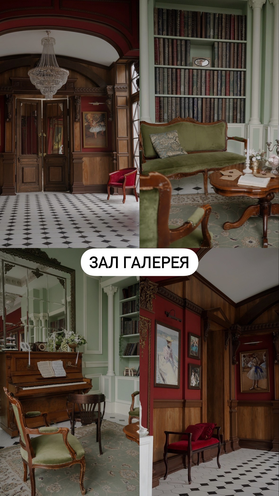 Зал ГАЛЕРЕЯ. Фотостудия LeonaStage. Адрес: Старо-Петергофский пр-т, 34, корп. 407. 