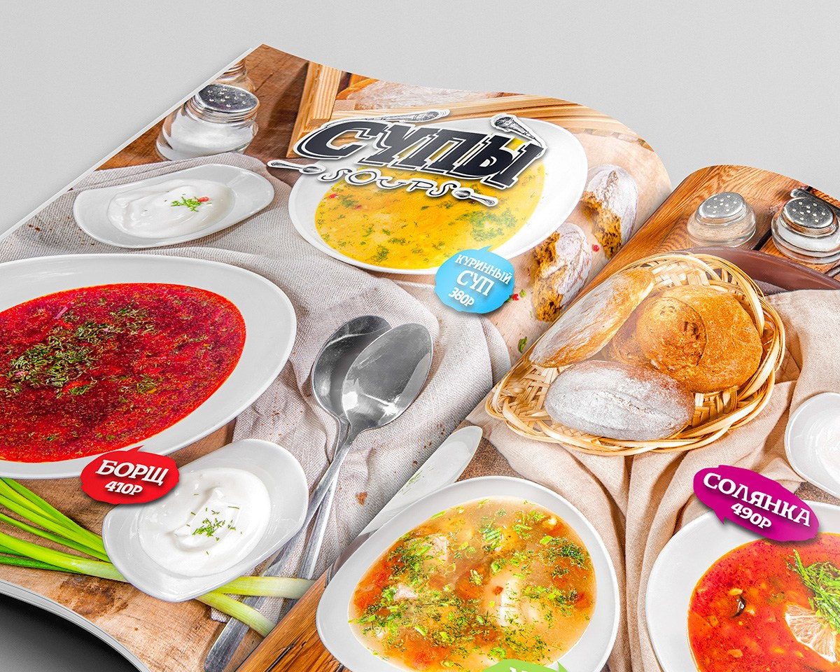 Профессиональная фотосъемка для меню баров и ресторанов. Фотограф Новосибирск /предметный фотограф www.kazakovtsevstudio.com