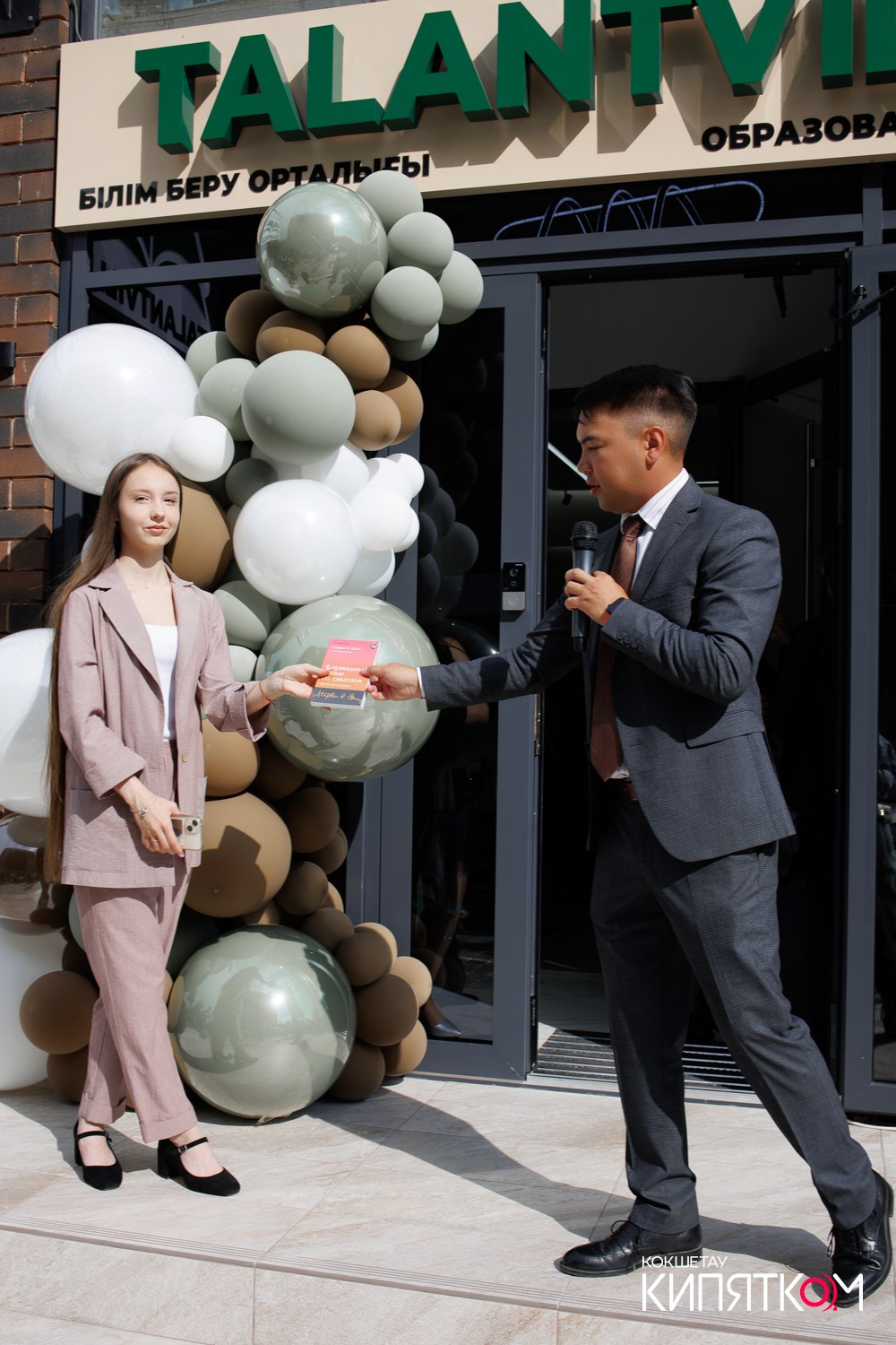 ТАЛАНТВИЛЬ. КИПЯТКОМ КОКШЕТАУ