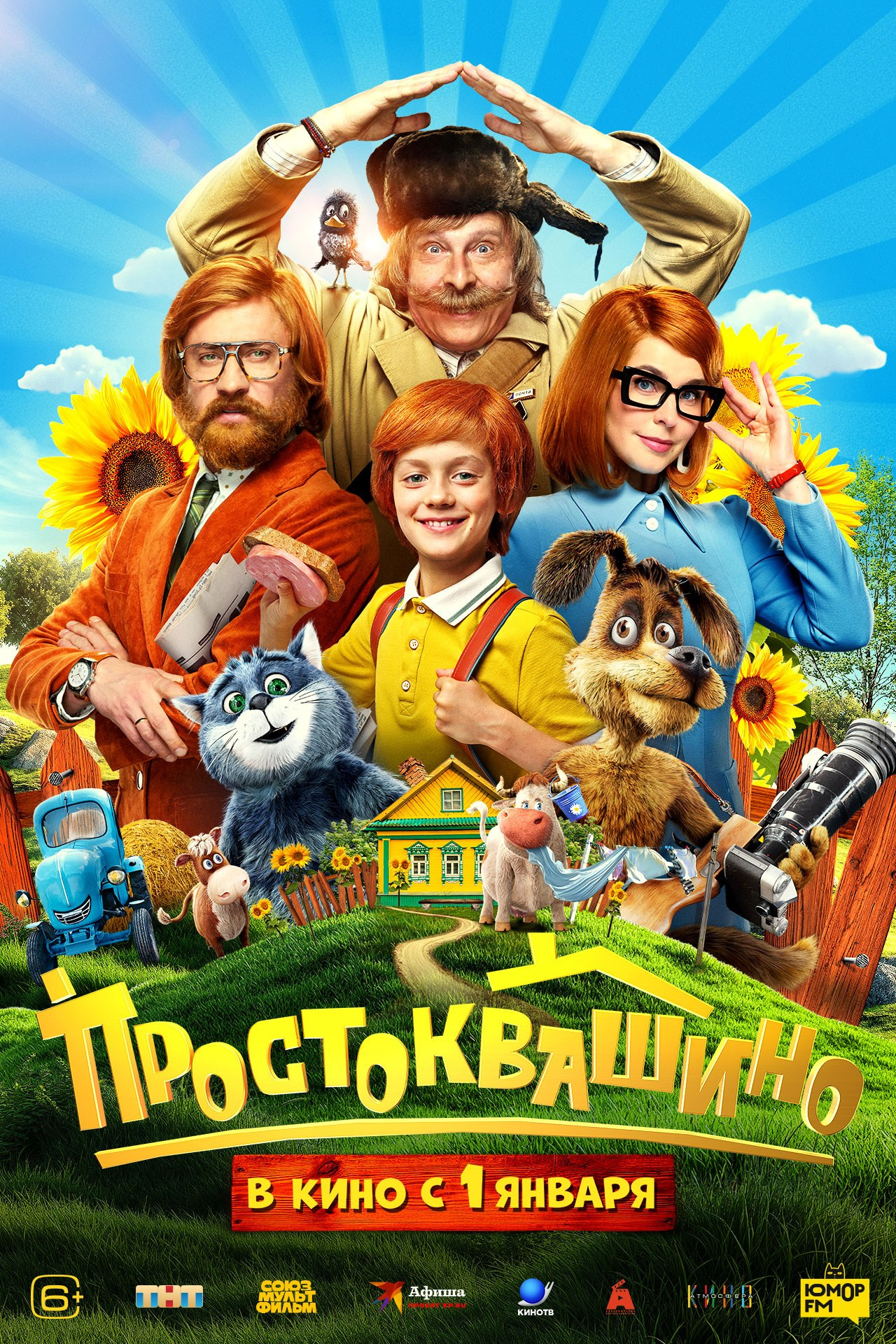 КИНОПРОЕКТЫ. Www.apowerstudio.com