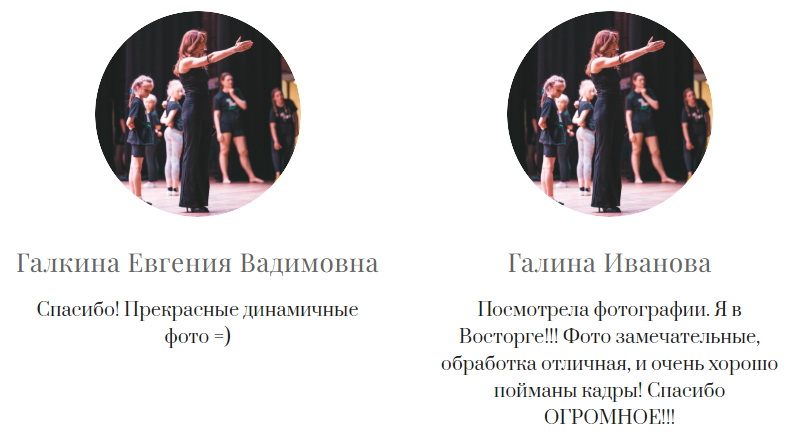 Анастасия Строева / Универсальный фотограф Королев. Фотограф в России, Семейный фотограф, репортажный фотограф, детский фотограф, портретный фотограф, контент фотограф, универсальный фотограф