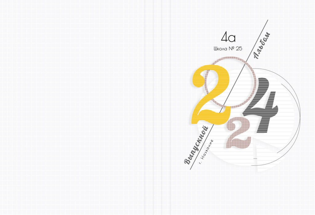 Варианты Обложек. Свадебный фотограф Денис Перминов в Воронеже