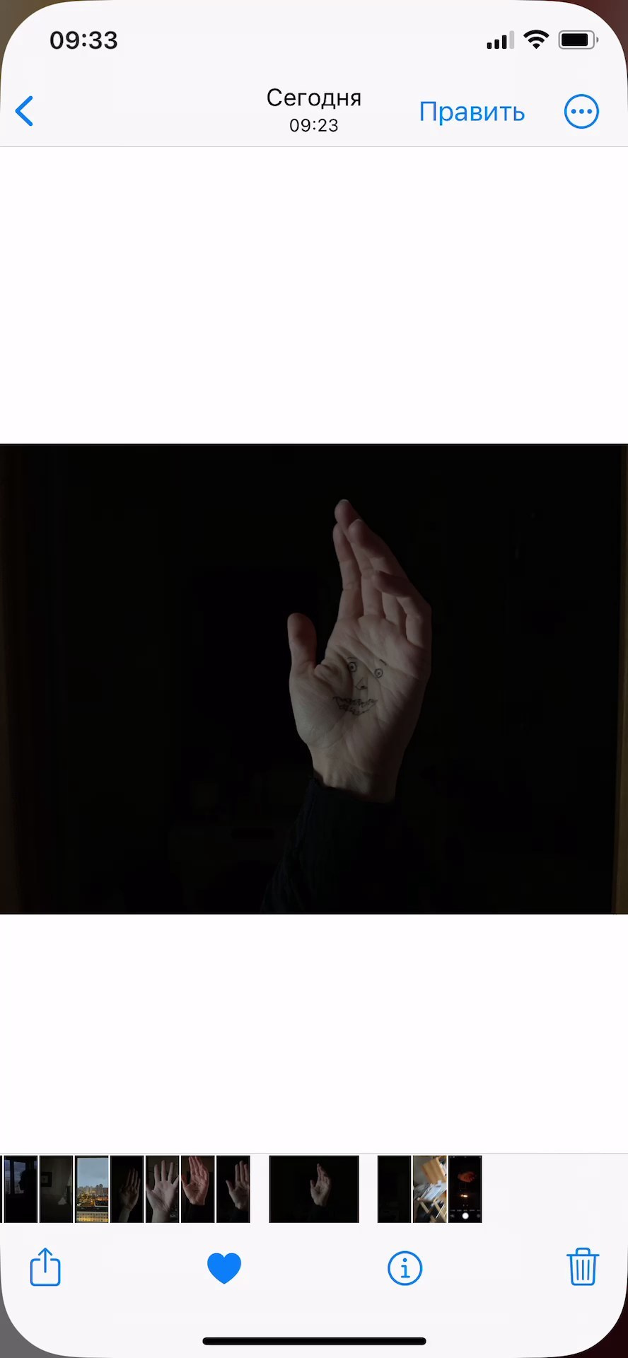 Среда 1. Свет и объект. …