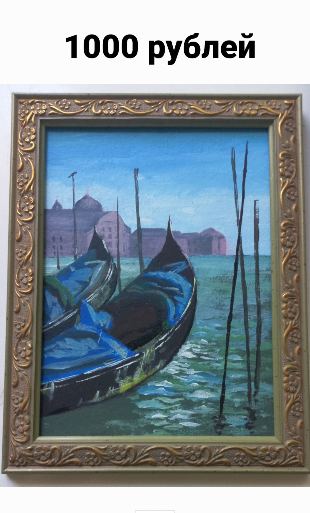 Барнауле Череповце Рыбинске в Пятигорске, #купить икону в Ставрополе, #купить икону в Электросталь, Светлана Фатьянова, #купить икону в Ямало-ненецком Серпухове Старом Осколе, #экскурсии по Кисловодску, #музеи Кисловодска, #Кисловодск достопримечательности, #экскурсии по музеям, #выставка #антиквариат, #музейные иконы, #купить икону в Бурятии,