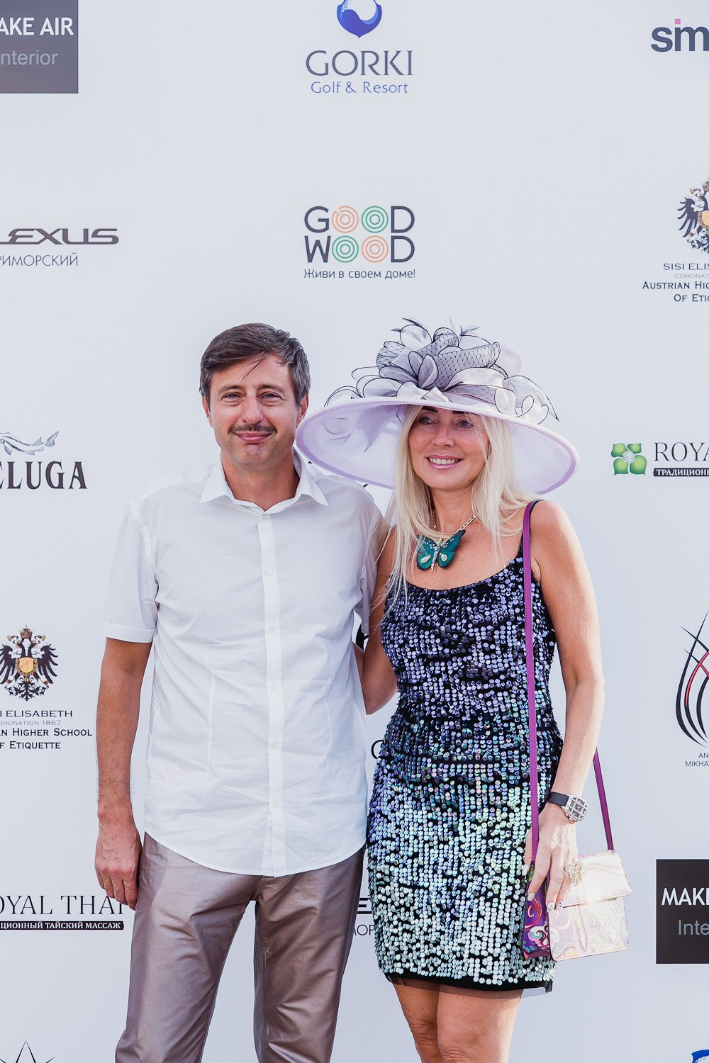 Levada. Главная