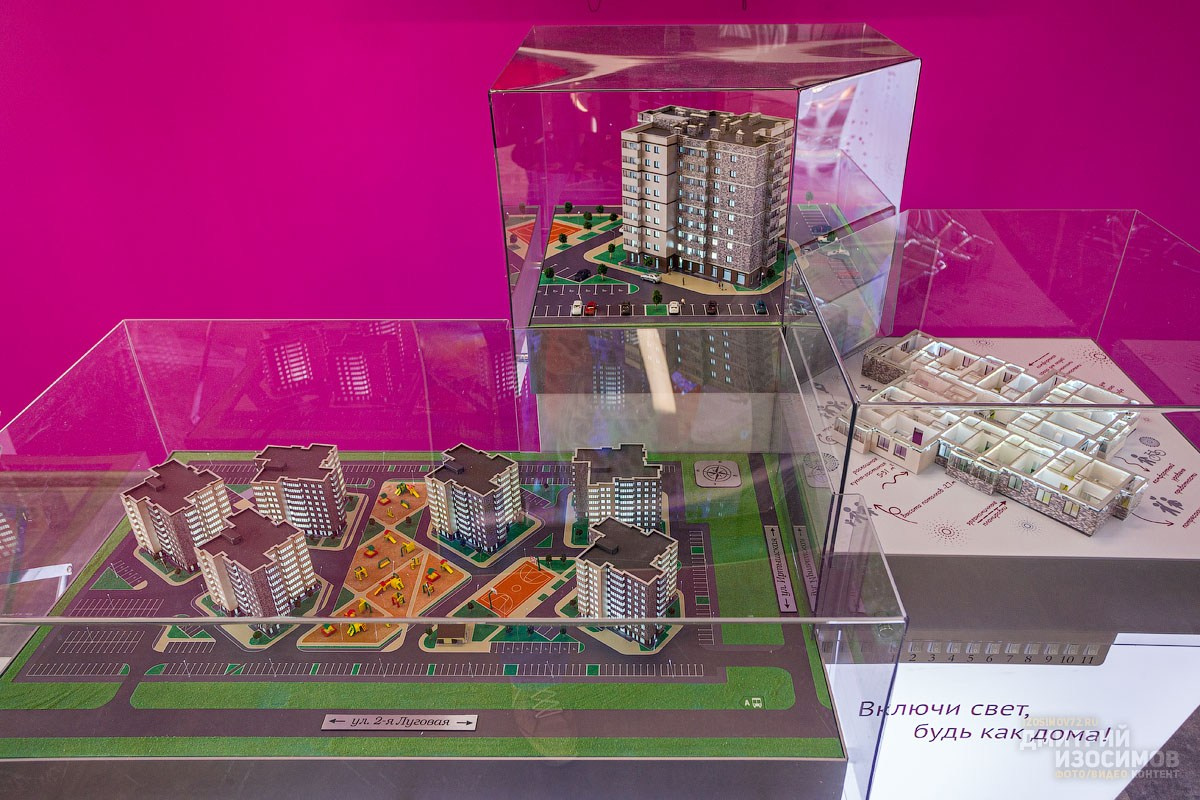 Строительство