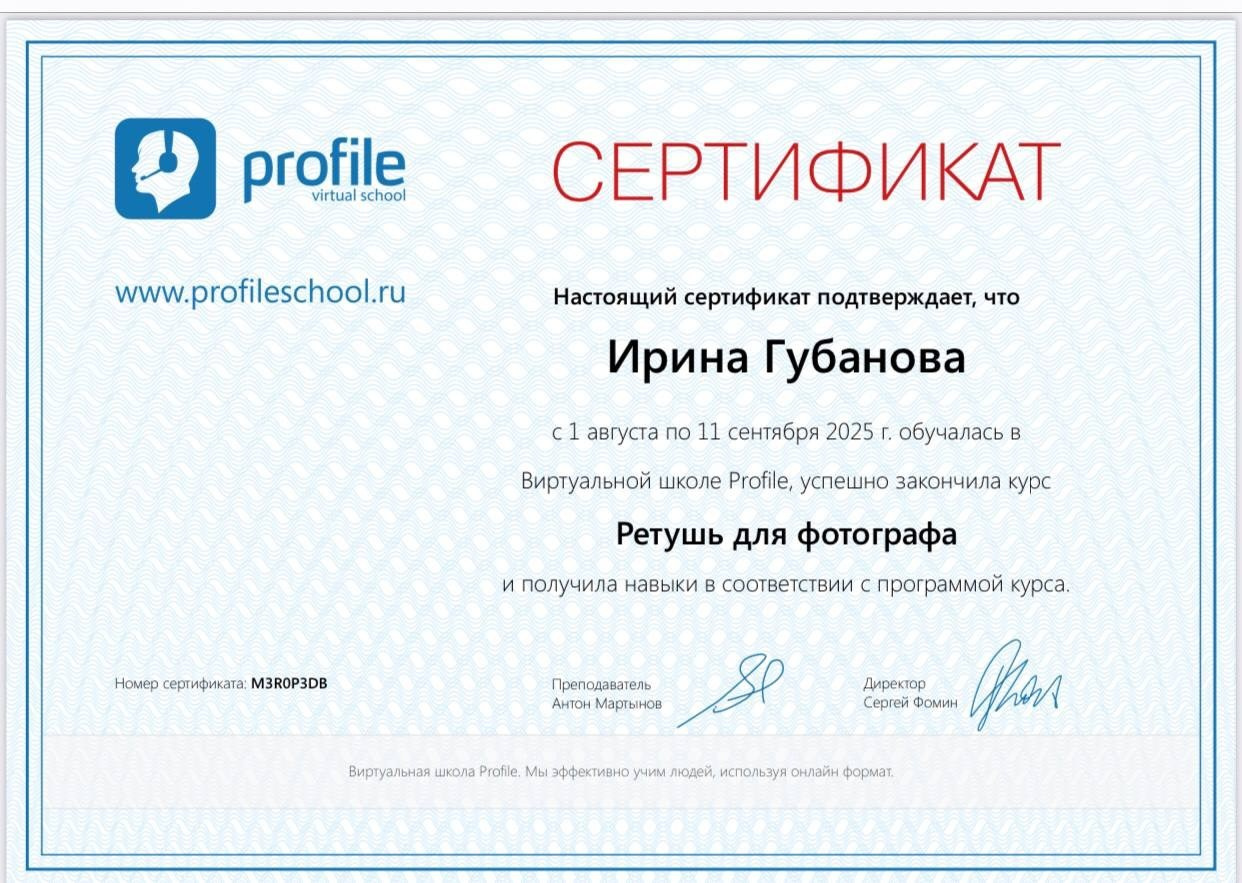 Ирина Губанова — фотограф новорождённых. Фотограф в России, Семейный фотограф, репортажный фотограф, детский фотограф, портретный фотограф, контент фотограф, универсальный фотограф