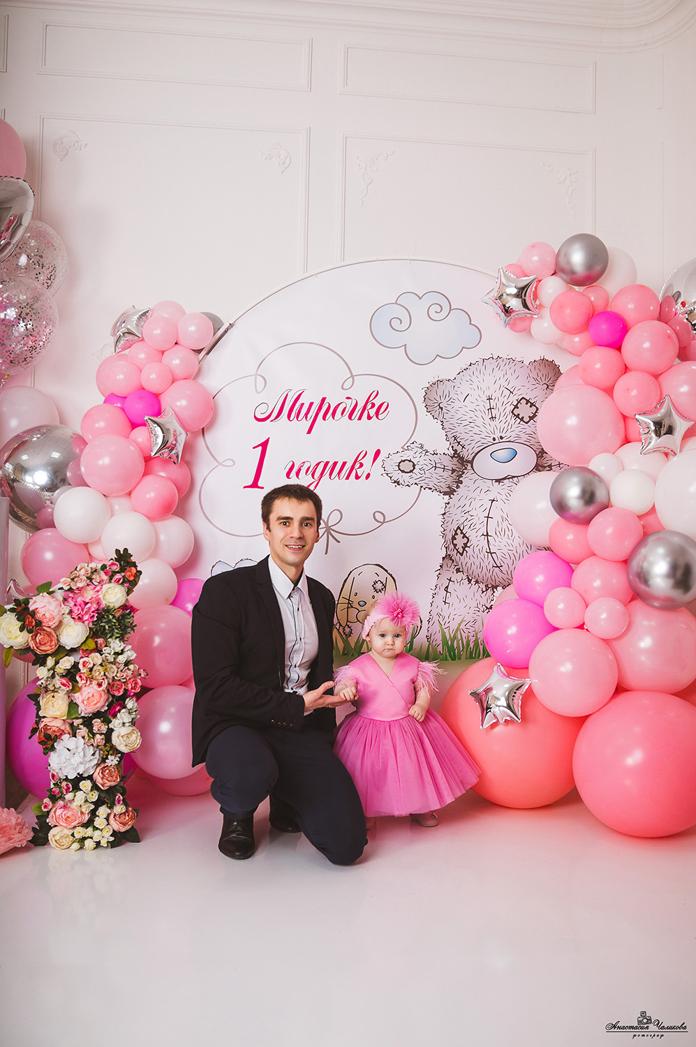 Годик Мирочке. Свадебный и семейный фотограф в Туле Анастасия Чаликова