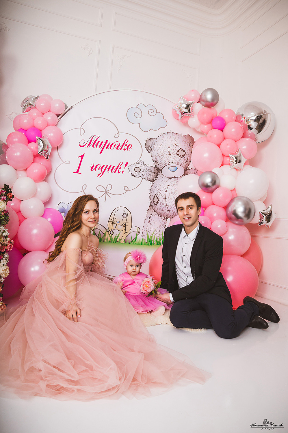 Годик Мирочке. Свадебный и семейный фотограф в Туле Анастасия Чаликова