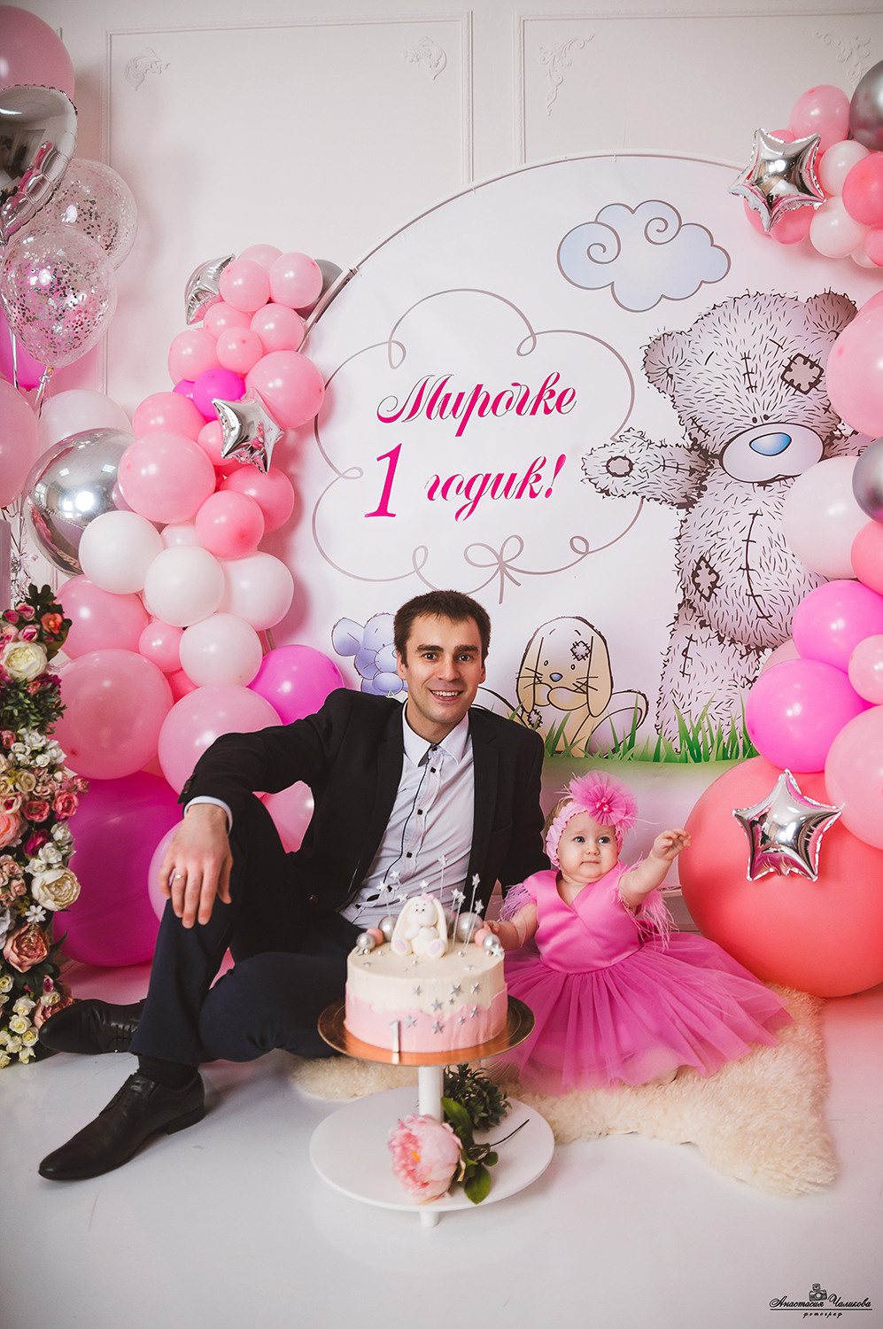 Годик Мирочке. Свадебный и семейный фотограф в Туле Анастасия Чаликова