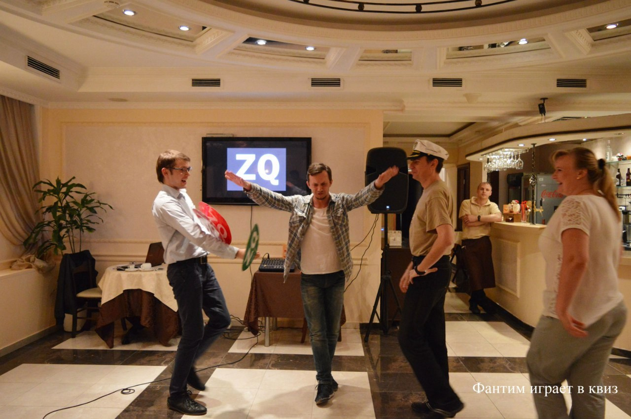 Шестая игра в Квиз | 27.05.2016. Галерея Фантим