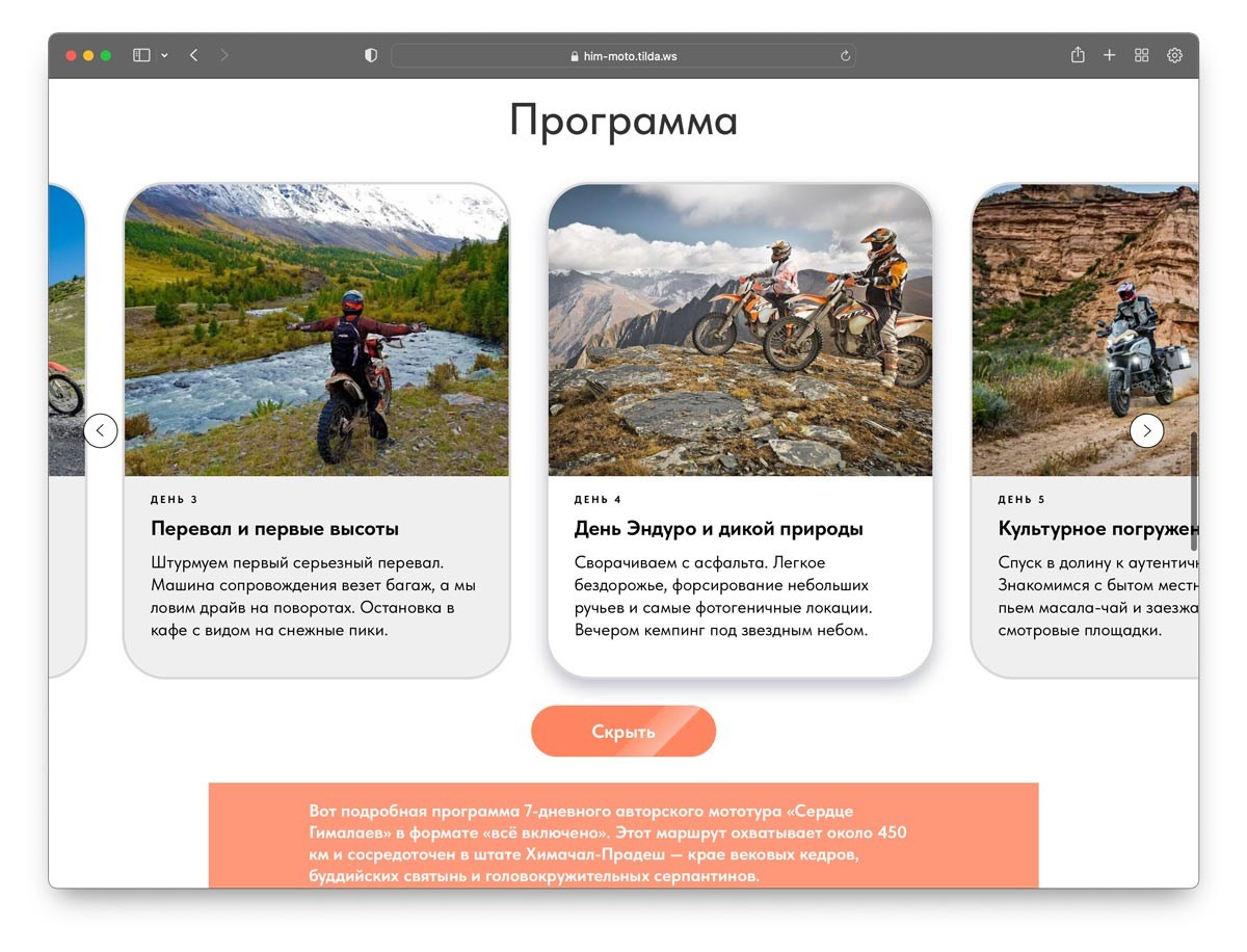 ЗАКАЖИТЕ ВАШ ПЕРСОНАЛЬНЫЙ САЙТ!