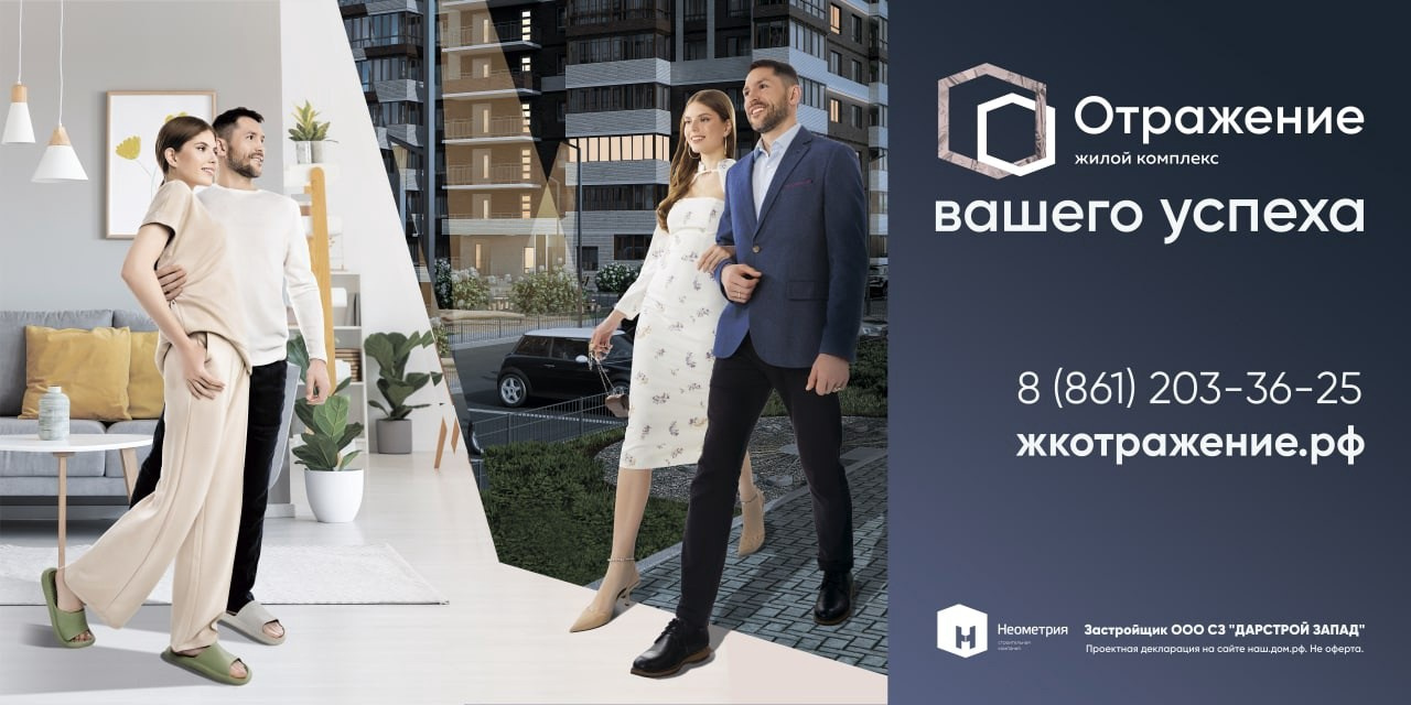 Рекламная съемка. Рекламный фотограф Ушаков Константин в Краснодаре