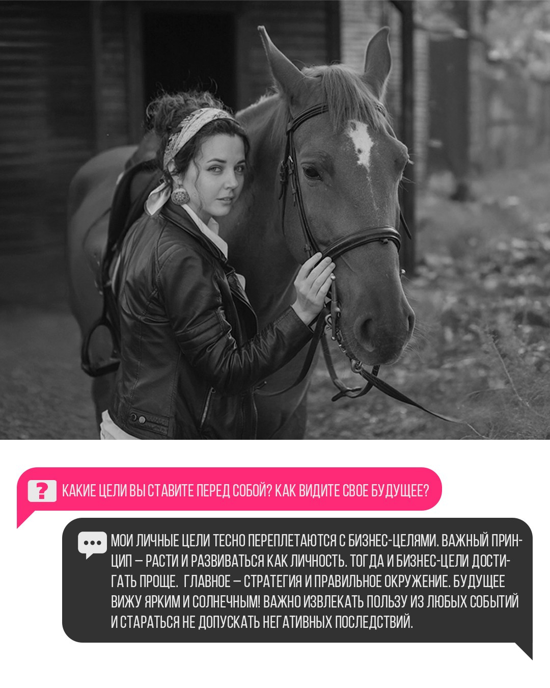 Ирина Борзова