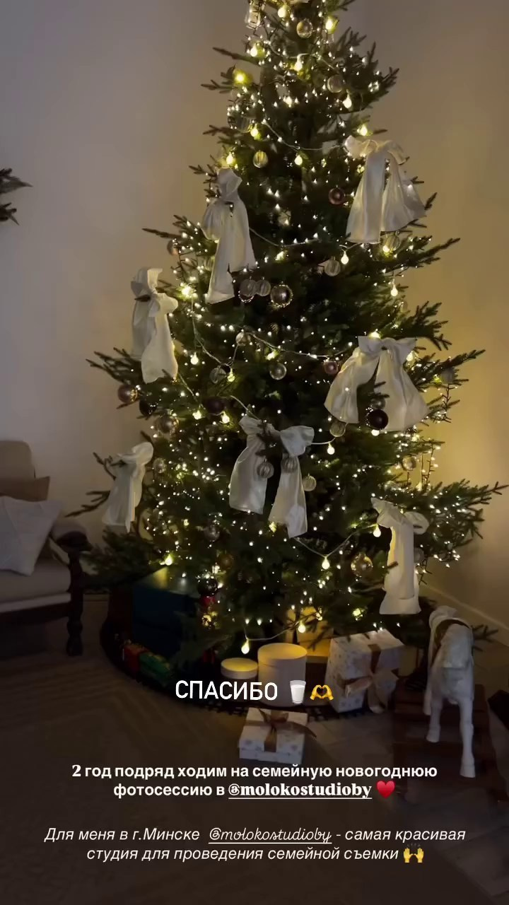 Фотостудия Молоко в Минске