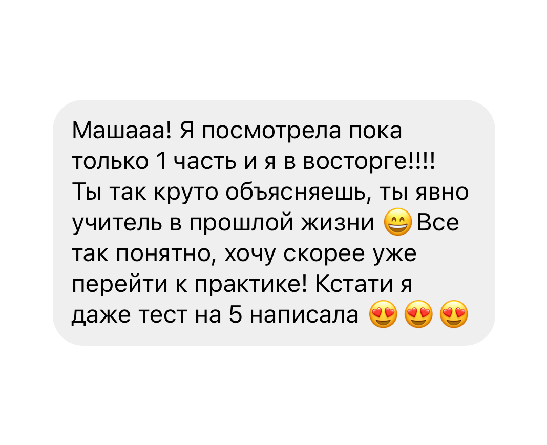 В группе. Фотограф в Санкт-Петербурге Мария Александрова