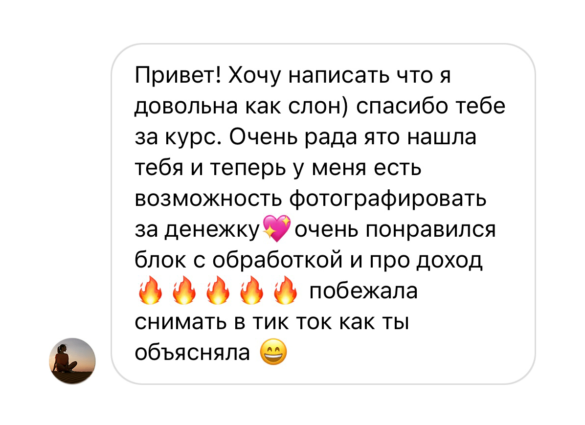 В группе. Фотограф в Санкт-Петербурге Мария Александрова