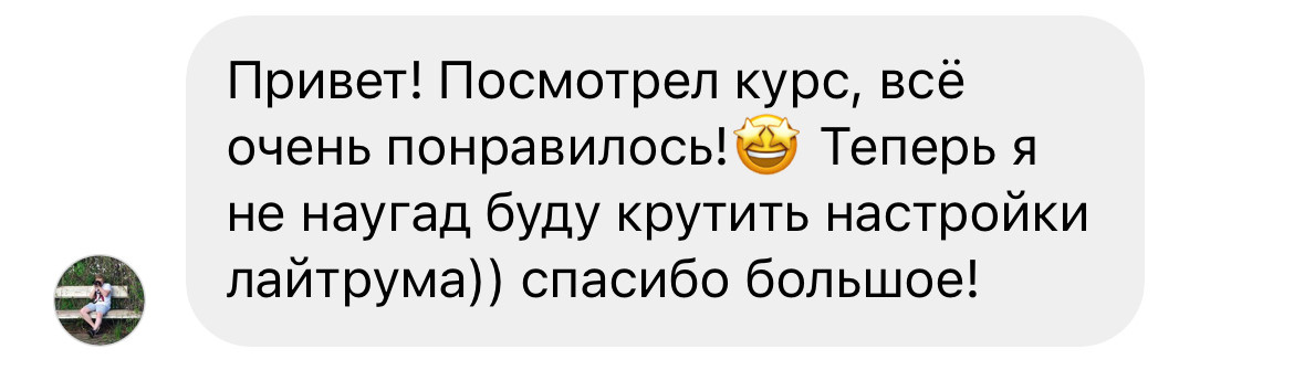 В группе. Фотограф в Санкт-Петербурге Мария Александрова