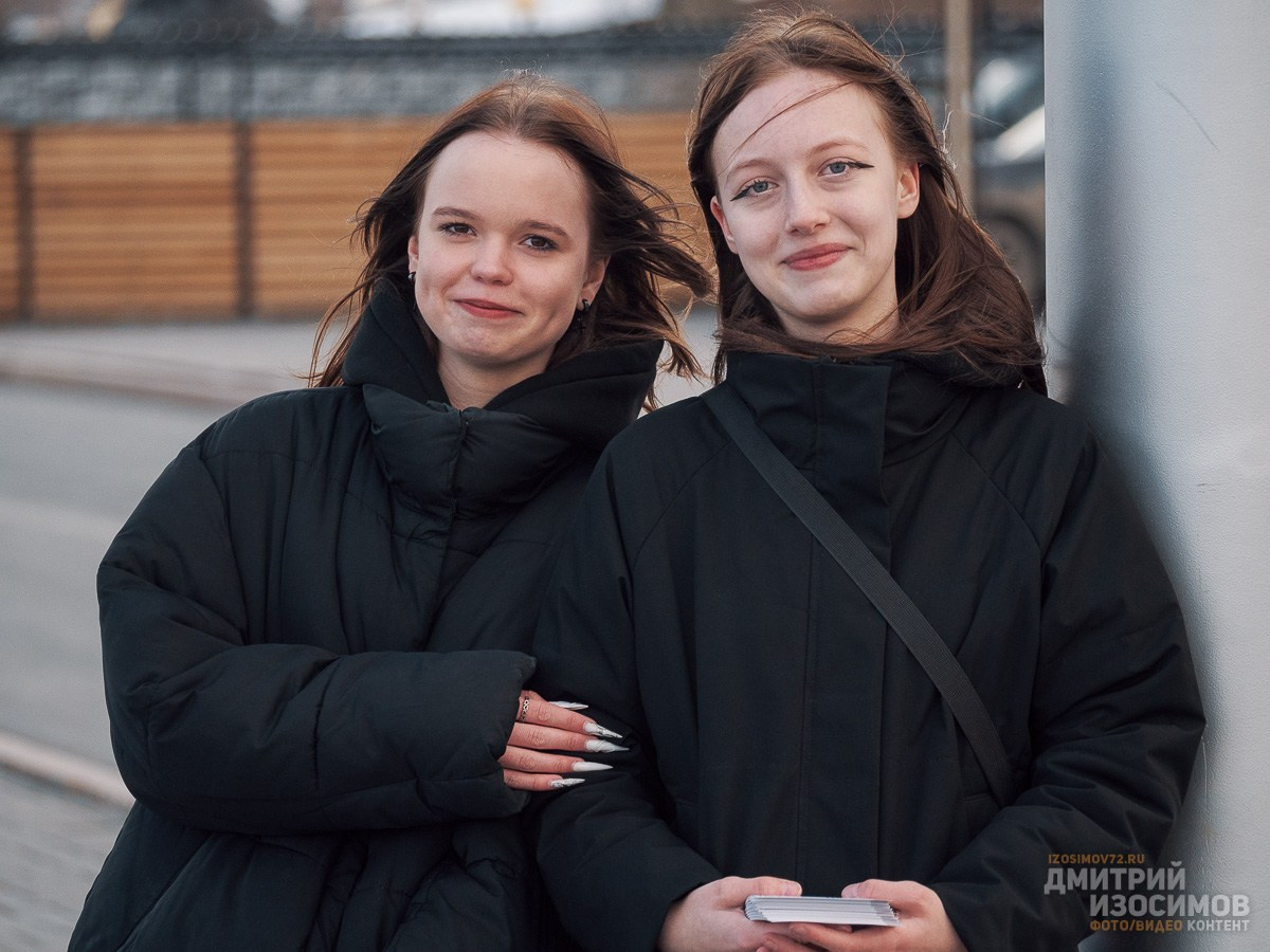 Равноденствие