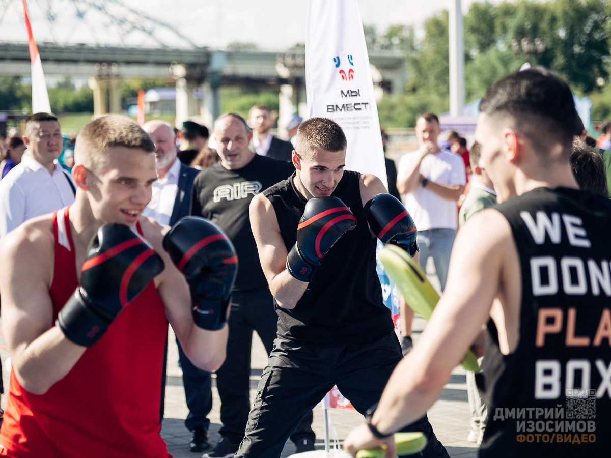 Спортивный фестиваль на кубок главы Тюмени