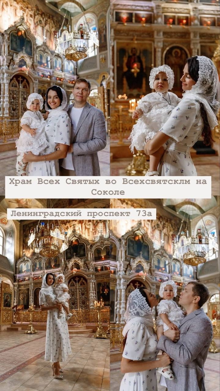 Общая папка с фотографиями с крещений. Фотограф Александра Сыщенко