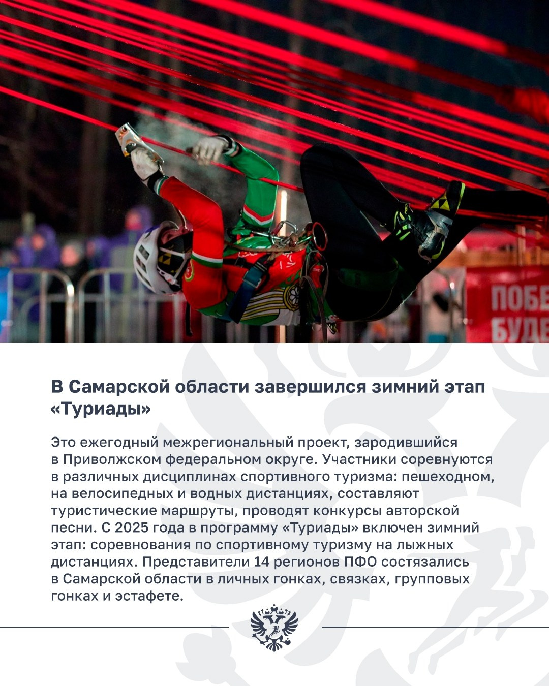 Спорт. Репортажный фотограф в Самаре