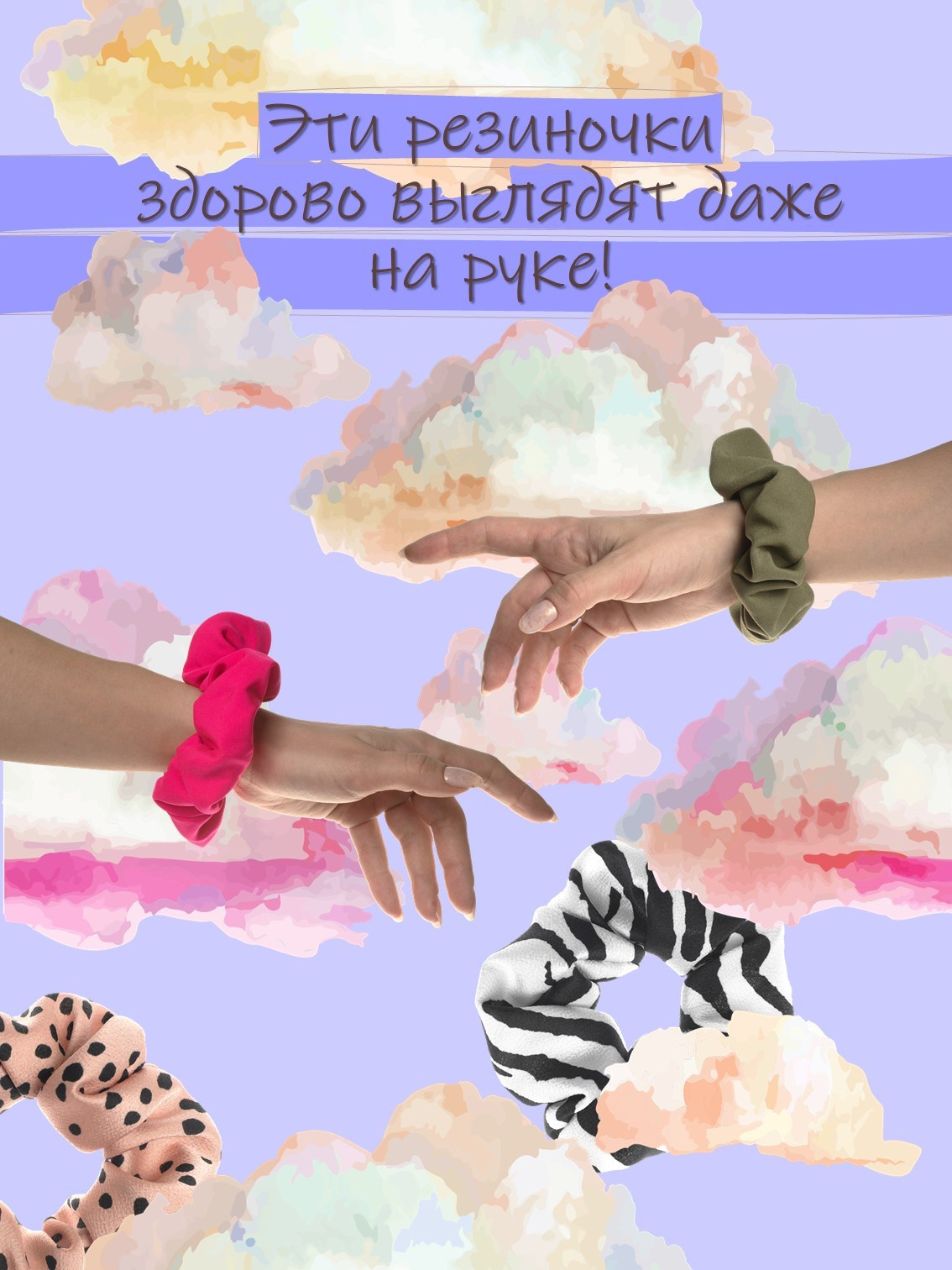 Инфографика. Фотограф в Москве Дмитровская Дарья