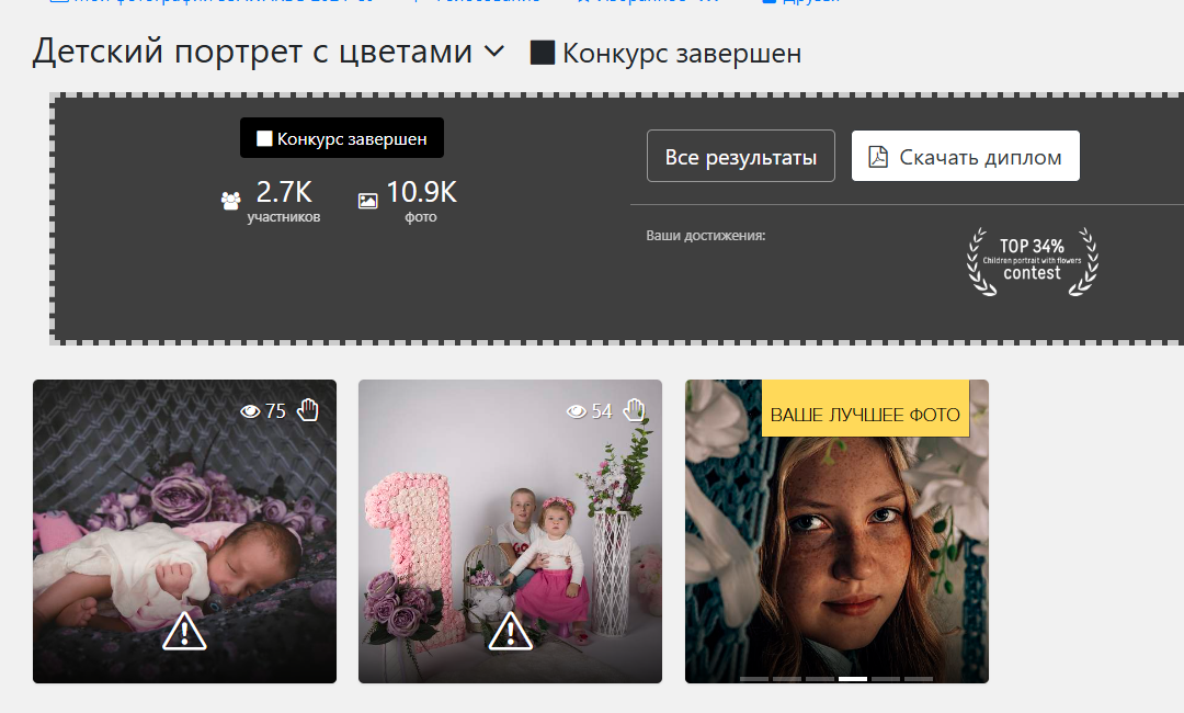 Фотограф Татьяна Марсуверских, участник и многократный призёр всероссийских и  международных конкурсов. Фотограф Жуковский, фотоуслуги в жуковском , Фотосессии, студийная съёмка, студийный портрет, студийный фотограф, детский фотограф, уличная фотопрогулка, репортажная съёмка, съёмки для маркетплейс, свадебный фотограф, свадебная фотосессия, церковная съёмка, церковный фотограф, съёмка  крещения, фотограф на крестины, съёмка венчания, фотосессия беременности , фотограф на выписку из род. дома, фотограф в школу, фотограф в детский сад, арт фотограф, предметная съёмка, предметный фотограф, фотограф на день рождения, фотограф на детский праздник, осенняя фотосессия, деловая фотосессия, портфолио, бьюти фотограф, фотограф автотранспорта, съёмка недвижимости, пейзажная съёмка, коммерческий фотограф, новогодняя фотосессия, эмоциональный портрет, фуд фотограф, фотограф анималист, уличный фотограф, домашняя фотосессия, косплей, модели, ню, пейзажный фотограф, фотосъёмка архитектуры, ретушь, обработка фотографий, фотосъёмка новорожденных Фотограф Татьяна Марсуверских