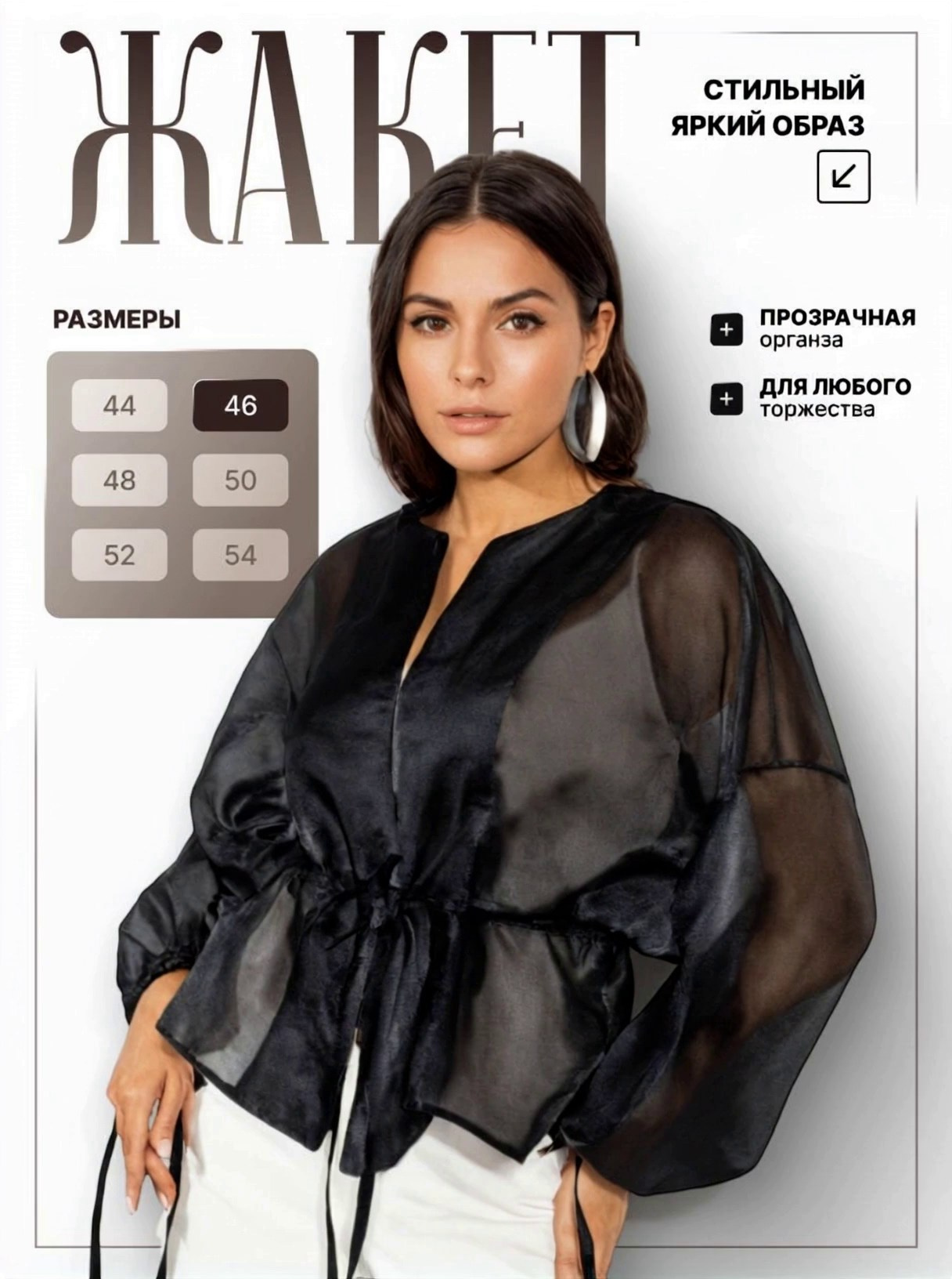 Топ-дизайн для маркетплейсов под ключ Дизайн карточек товара для Wildberries & OZON. Предметная фотосъемка и дизайн карточек