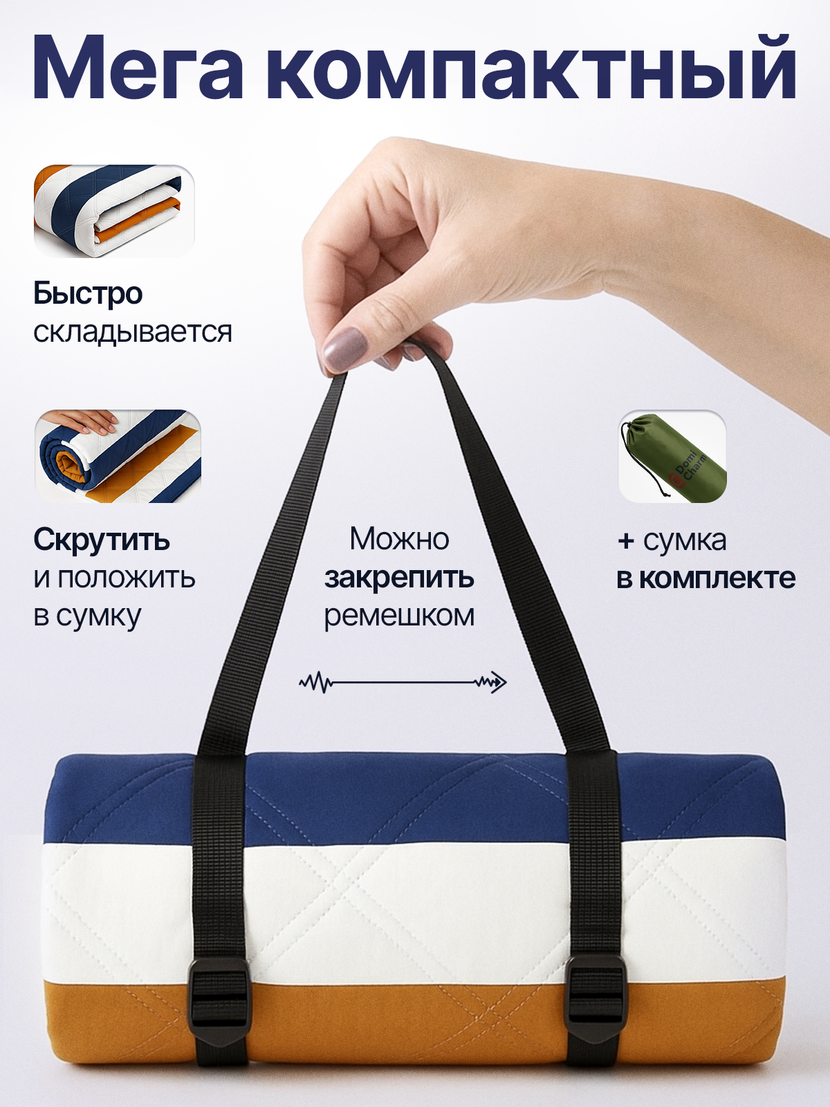 КОВРИК ДЛЯ ПЛЯЖА. Студия Антонины Баушевой