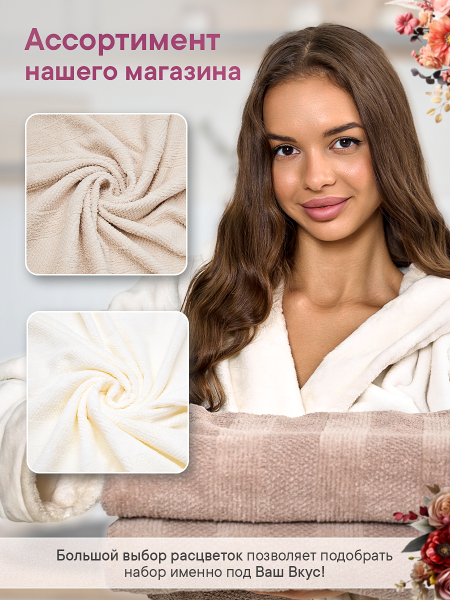 ПОЛОТЕНЦА БАННЫЕ. Студия Антонины Баушевой