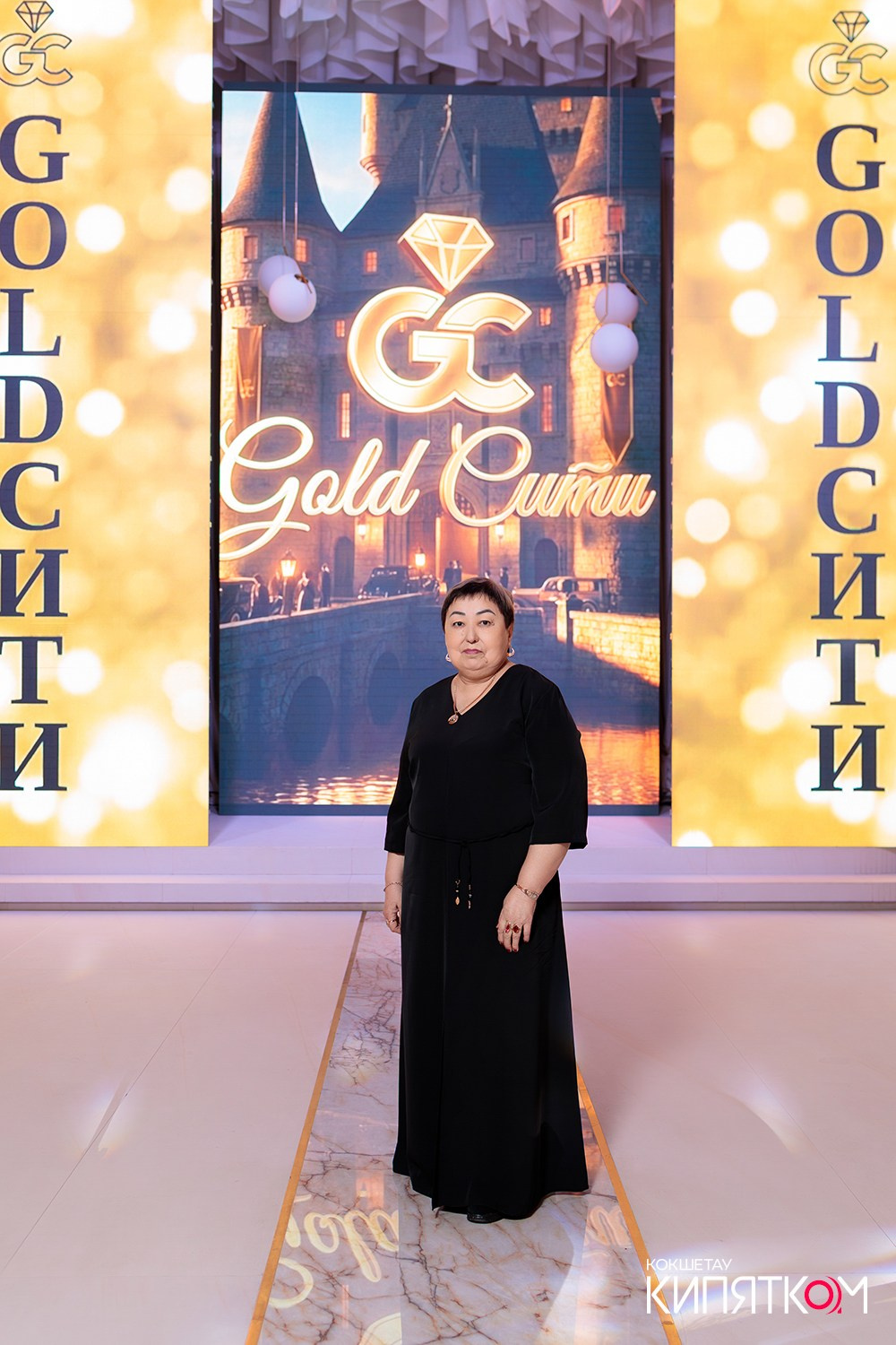 GOLD СИТИ. КИПЯТКОМ КОКШЕТАУ