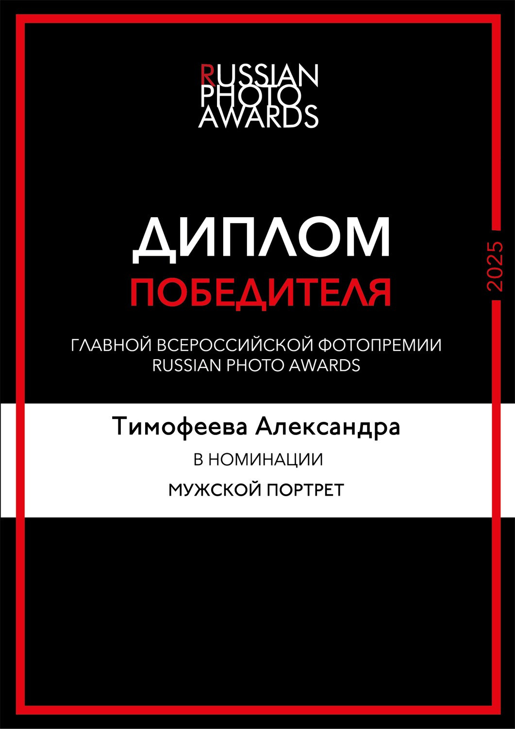 О фотографе. Фотограф ню Краснодар Александра Тимофеева