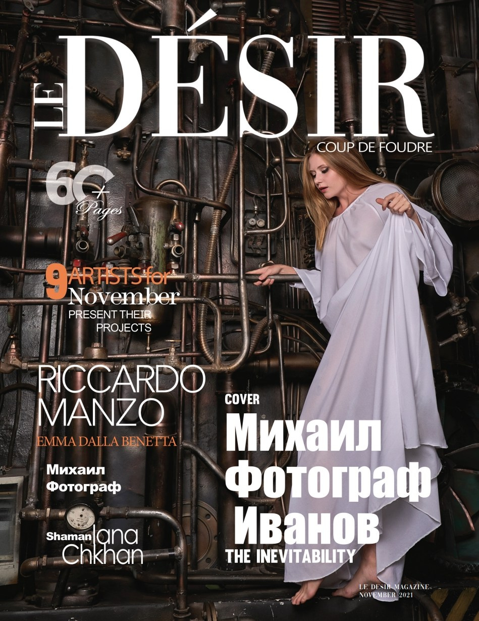 Публикация в журналах