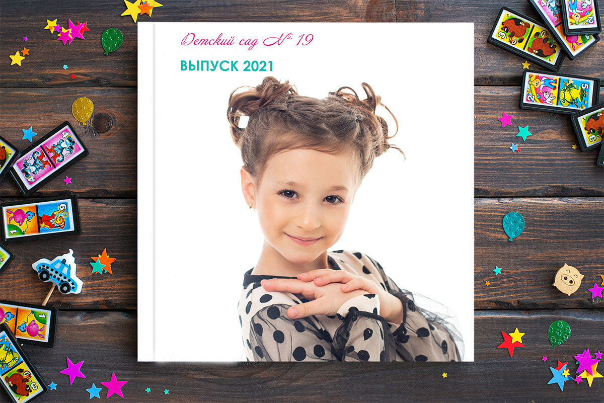 Альбом «Я». Свадебный и семейный фотограф в Воронеже Катя Фишка