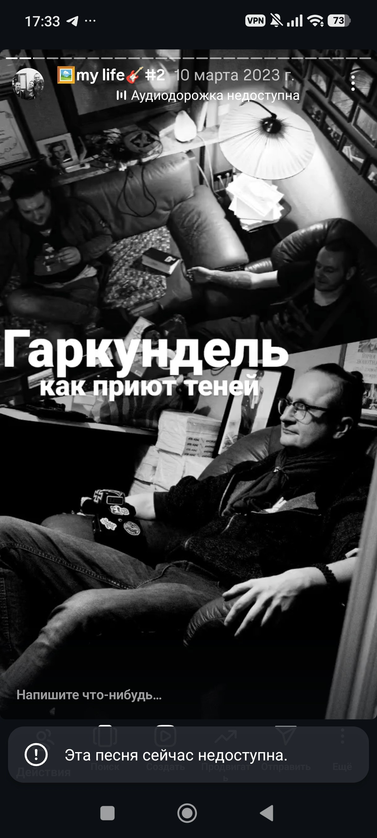 HR — хронология проживания реальности. Роман Ходырев — художник, фотограф, музыкант, эзотериолог. Санкт-Петербург, Рига