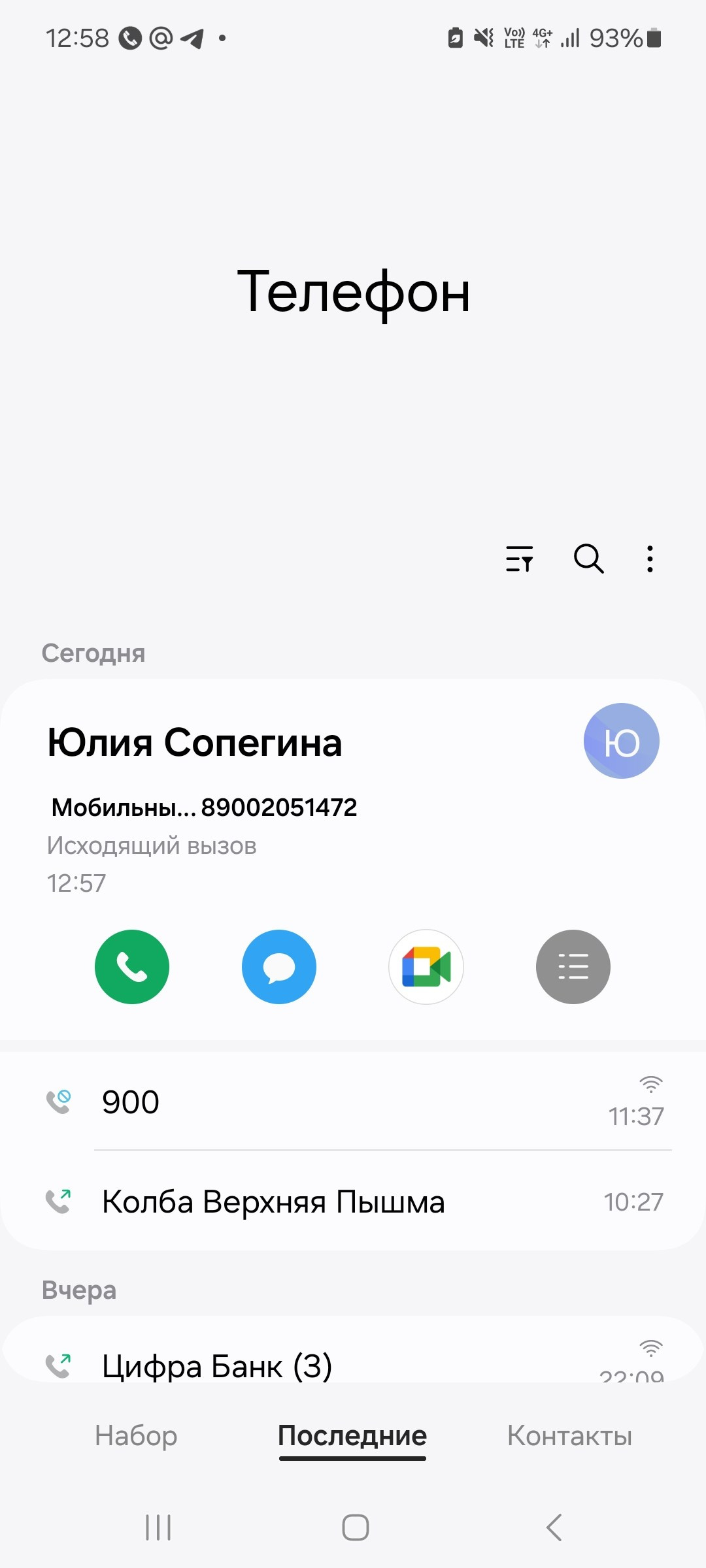 Рыжие. Фотограф для маркетплейсов Михаил Бове