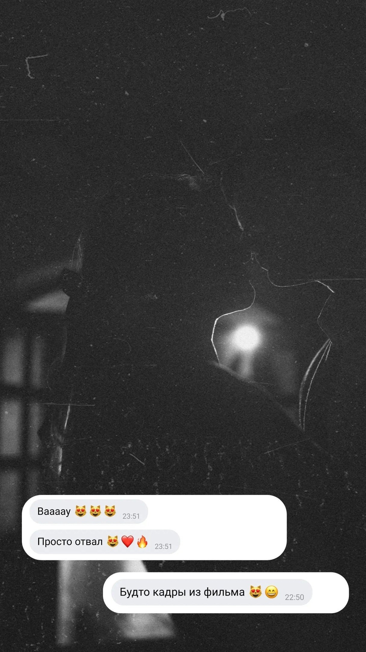 Отзывы. Иркутский фотограф Яна Серебренникова