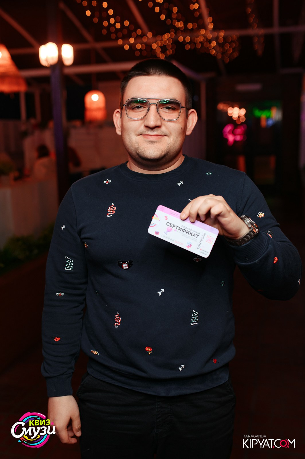 Смузи Квиз. Кипятком Караганда