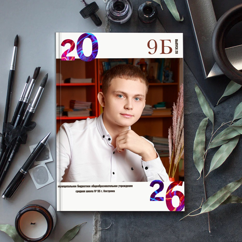 Выпускные альбомы школа 9 11 класс классик   заказать Иванов Ярославль Кострома Владимир. Выпускные альбомы в Иваново в детский сад и школу. Александр и Светлана Янкины